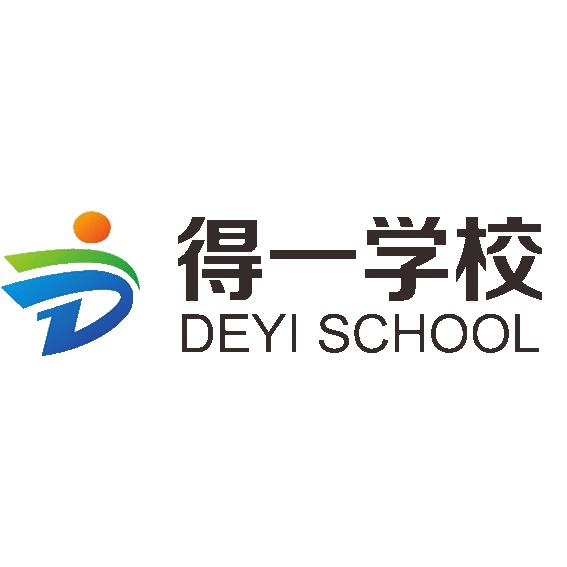 宁波市鄞州区得一教育培训学校